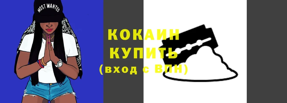 Купить наркотики Туймазы Галлюциногенные грибы  КОКАИН  Гашиш  Меф  Каннабис  APVP 