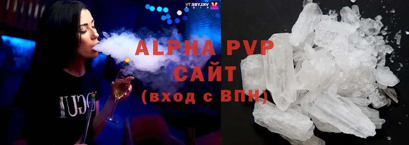 Alpha-PVP мука Туймазы