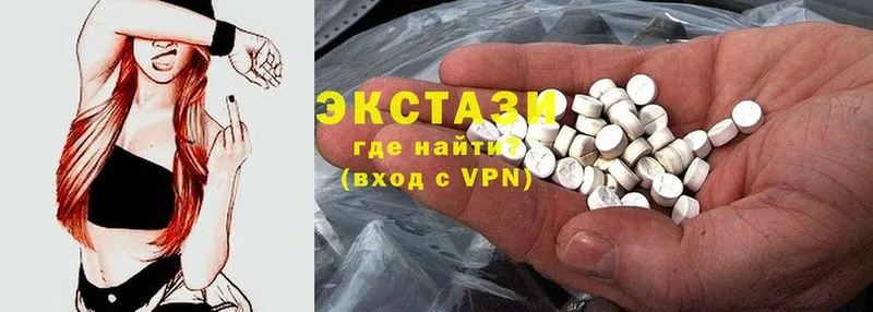 Экстази 300 mg  Туймазы 