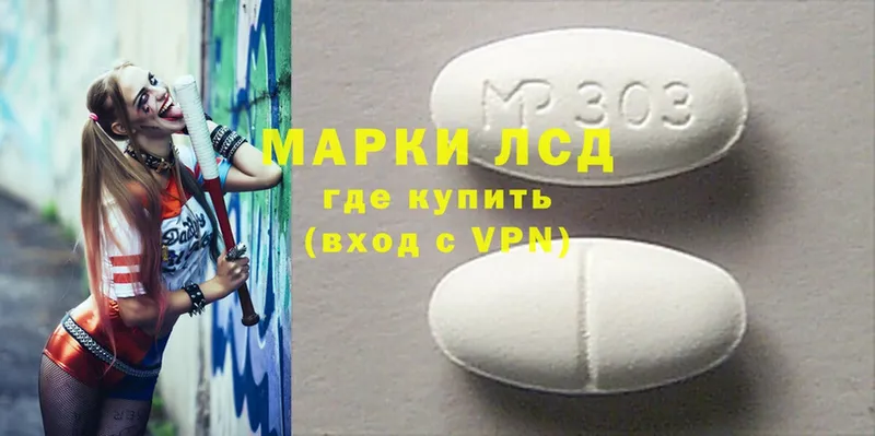 ЛСД экстази ecstasy  Туймазы 