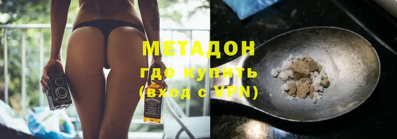 Метадон methadone  kraken ССЫЛКА  Туймазы 