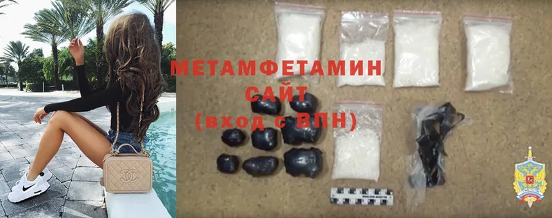 Первитин Methamphetamine  кракен зеркало  Туймазы  закладки 